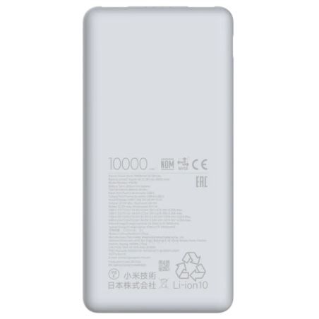 Xiaomi 22.5W Power Bank 10000mAh Lite GL